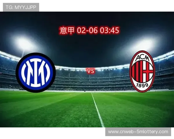 国际米兰意甲领跑概率59.42%，那不勒斯与AC米兰竞逐